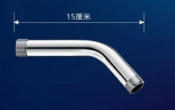 201SS 花洒管15cm 配简易装饰盖